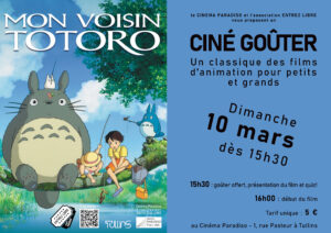 Affiche du film Mon Voisin Totoro
